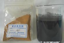老鼠藥能藥死魚(yú)嗎 養(yǎng)魚(yú)到一點(diǎn)高錳酸鉀會(huì)死嗎